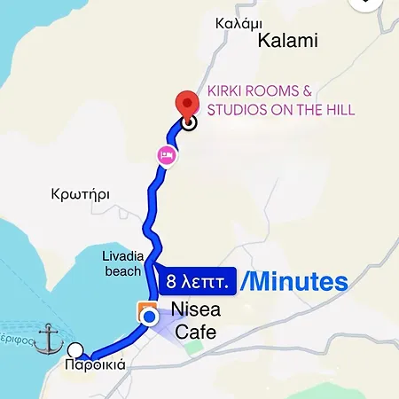 Kirki On The Hill Krotiri